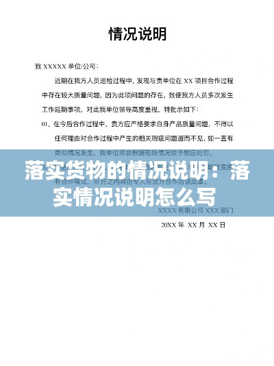 权贵显要 第2页