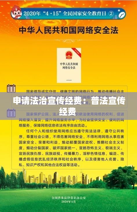 如花似玉 第3页