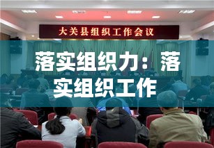 交货现场 第128页