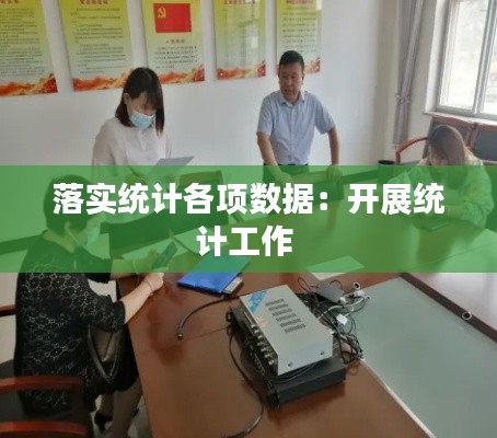 交货现场 第127页