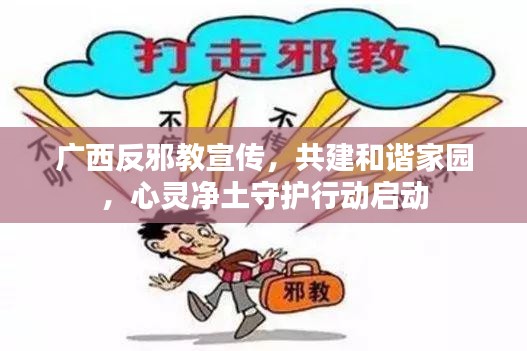 施工现场 第127页