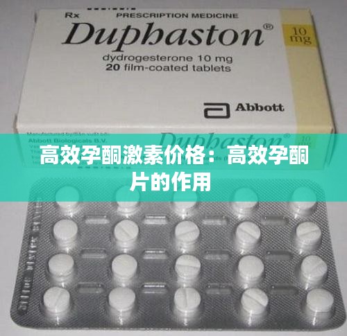金石为开 第3页
