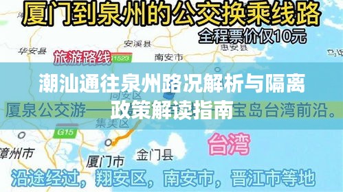 省吃俭用 第2页