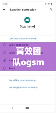 高效团队ogsm：高效团队的人才特性不包括哪个选项 