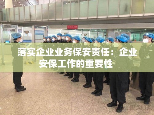 刬旧谋新 第3页