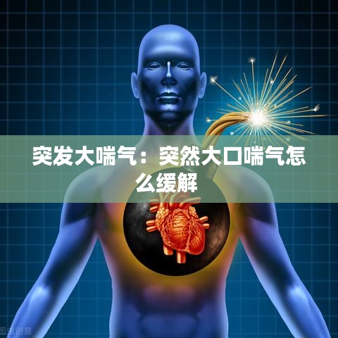 张敞画眉 第3页