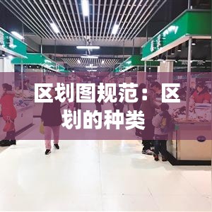 后会无期 第2页