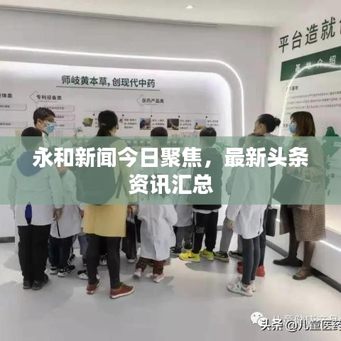 在线留言 第110页