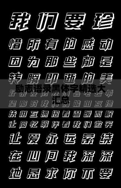 斫琱为朴 第2页