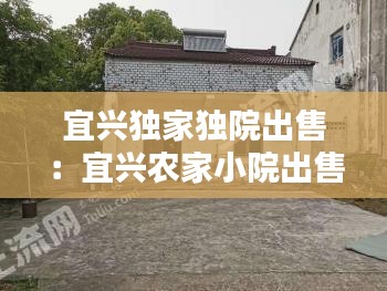 贵极人臣 第2页