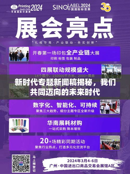 wuguangshise 第3页