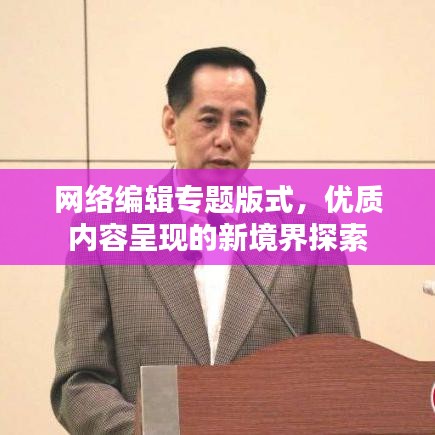 骈首就僇 第2页