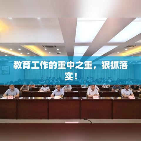莺声燕语 第2页