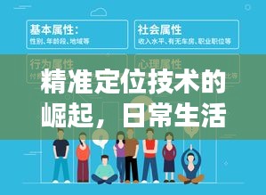 放浪形骸 第2页