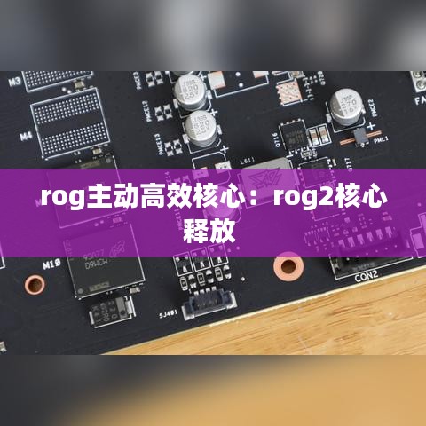 断织劝学 第2页