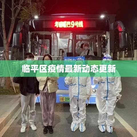 一席之地 第3页