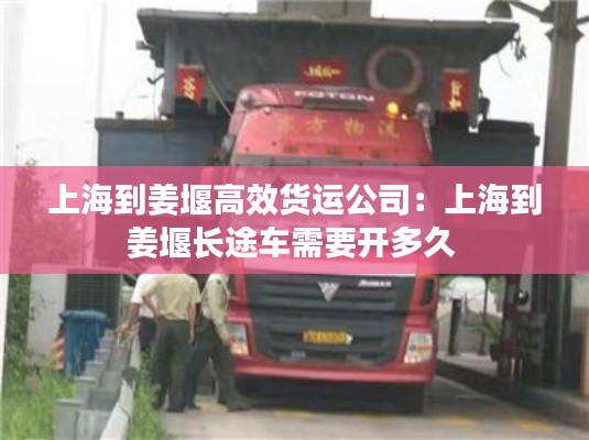 对答如流 第2页