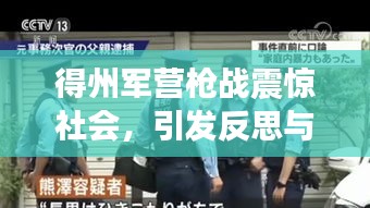 物离乡贵 第3页