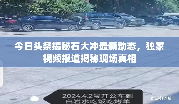 雍容尔雅 第3页