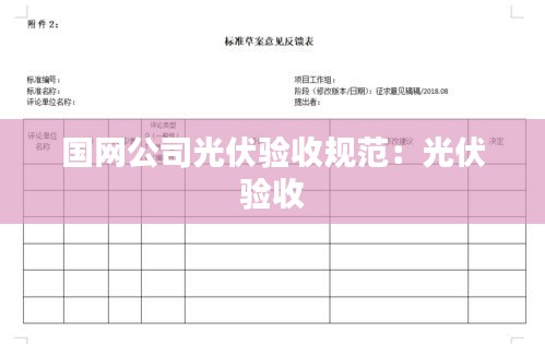 学贵有疑 第2页