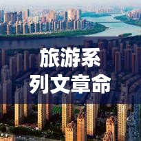 一石二鸟 第2页