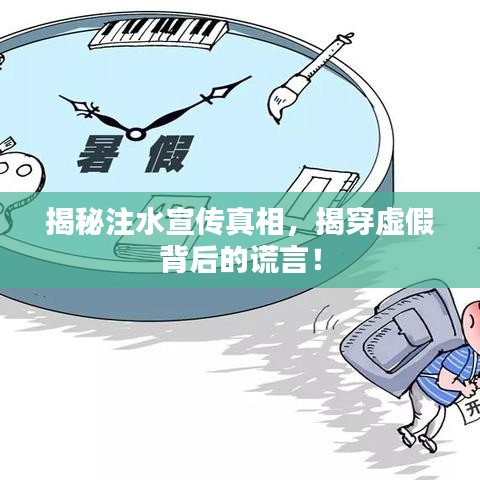 贵阴贱璧 第2页