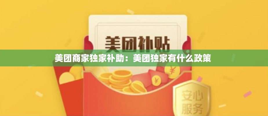 不耻下问 第2页