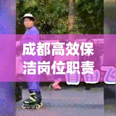 天各一方 第2页