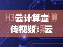 事必躬亲 第2页