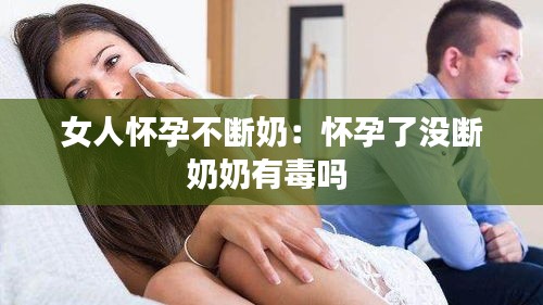 yitaiwanfang 第2页