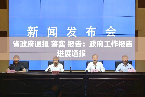 功成名就 第2页