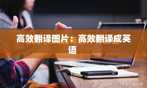 津津有味 第2页