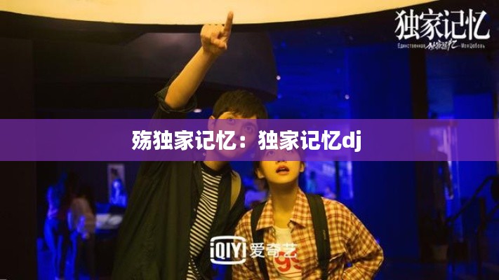 一言九鼎 第2页