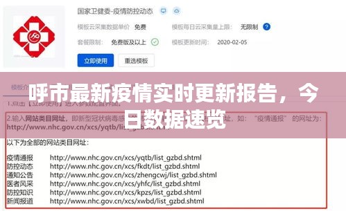 一往无前 第2页