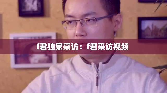 沉厚寡言 第2页