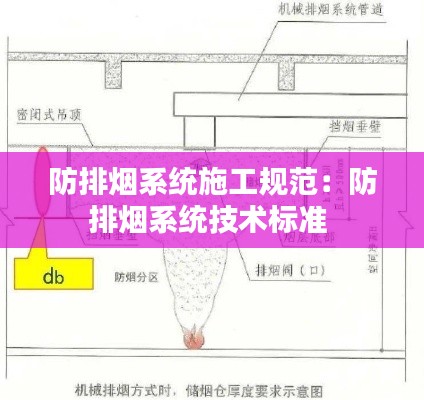 高人雅士 第2页