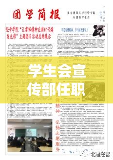 仙风道骨 第2页