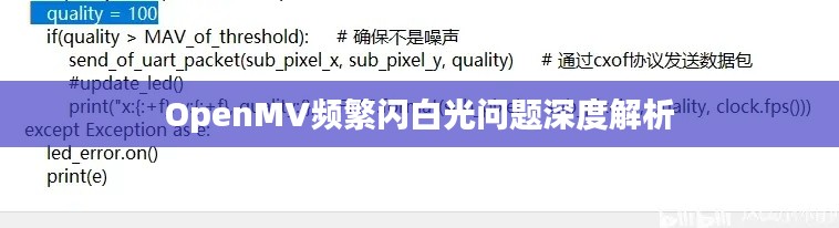 血脉喷张 第2页