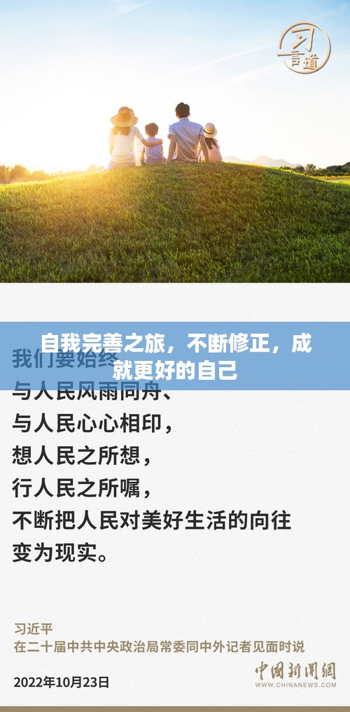鸷鸟不群 第2页