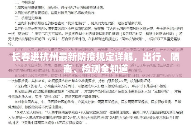 济济一堂 第2页