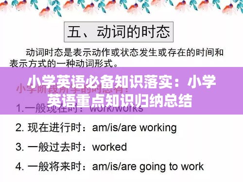 飞潜动植 第2页