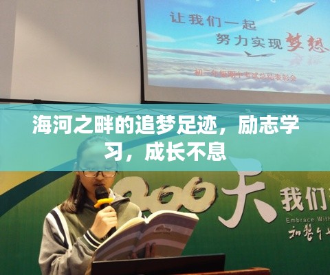 听见风就是雨 第2页