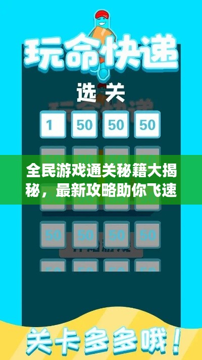 眼张失道 第2页