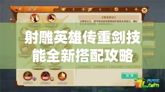 雅量高致 第2页