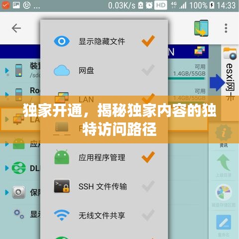 灰飞烟灭 第2页