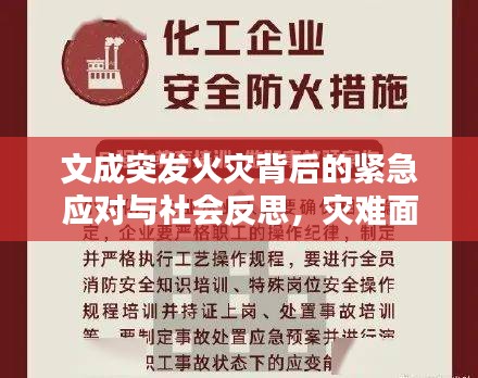 xiucairenqingzhibanzhang 第2页
