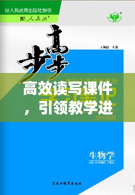 荆钗布裙 第2页