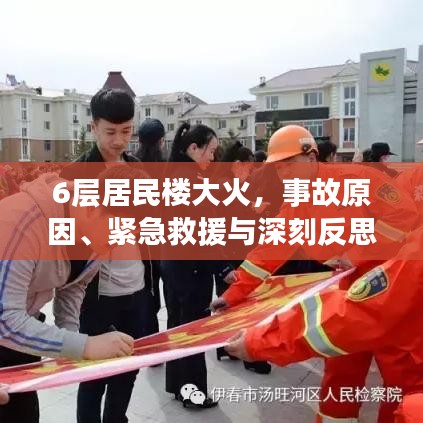 贵在知心 第2页