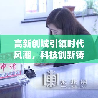 无拘无束 第2页
