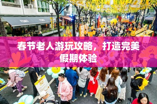 鸟吏鼈官 第2页